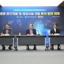 (주)레인보우테크 이미지