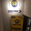 쏭쏭 노래방 이미지