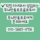 청노래연습장 | 필리핀골프 직접다녀 온 클락골프 후기