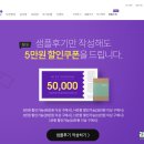 청첩장> 청첩장 2탄, 잇츠카드 선택! (샘플 후기)