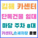 올레타이어샵 이미지