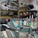 백안리 | 양평 싱크대 수전 교체 백안리 벽산아파트