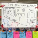 미니컴퍼니 | 용산 아이파크몰 불교 팝업 해탈컴퍼니 굿즈 종류 평일 방문 후기