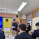 경주중학교 이미지