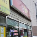 신홍천
