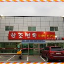 부자왕만두냉면