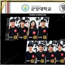 군장대학교 이미지