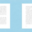 인터뷰 글쓰기 티스토리