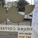 영커피 군산나운점 이미지