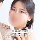 진해구 ⓒ-35 | [꼼나나브라이드] 올댓웨딩라라 15. 신부 눈썹 정리 아이브로우 가닥속눈썹 후기