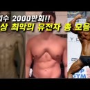 운동과 다이어트를 할 땐 유전자의 한계부터 정확히 인지해야 한다. 이미지