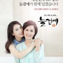 늘곁애라이프온 이미지