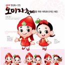 건들바위 이미지