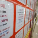 서초플랫폼공인중개사사무소 이미지