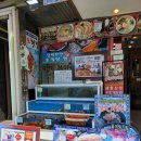 다포회타운 이미지