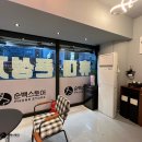 송내초교 사거리(송내초교) 이미지