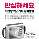 미래안소아청소년과의원 이미지