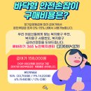 해바라기복지용구 이미지