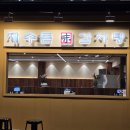 애정야식 | [재수돈감자탕 청담점] 청담동 맛집 , 야식으로 즐긴 압구정로데오 맛집 솔직 후기!
