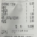 배떡운서점
