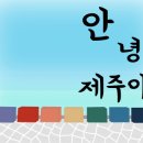1번가 공인중개사사무소 이미지