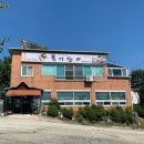 복어찬가 | 대전 신성동 맛집 복어요리 전문점 ‘복어찬가’에서 웰빙양념샤브구이 먹고 온 내돈내산 방문후기