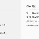 베이드의원 네이버블로그