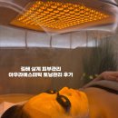 GS25 김해삼계점 | 김해 삼계 피부관리 아우라에스테틱 토닝관리 후기