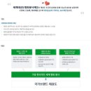 용인대태권나라 | 세계태권도평화봉사재단 TPC 소개 및 활동 알아보기!