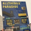 드림BOX | [ 방탈출 / 후기 ] #157. 건대 드림이스케이프 - ALL THE BOX PARADISE 후기 (인생테마♡)