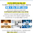 연세류내과의원 이미지
