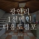 공드림공인중개사사무소 이미지