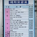 신진자동차서비스 이미지