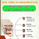 거산커뮤니티 이미지