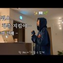 DAY6 '한 페이지가 될 수 있게' 커버한 가수 모음 이미지