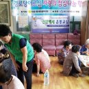 대원마을경로당 이미지
