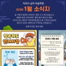 고양화정자라다남아미술학원