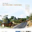 월현 이미지