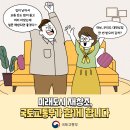 더나은도시정비