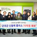 플러스원기획