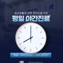 모세정형외과의원 | 홍제동정형외과 팔을 앞이나 옆으로 올리기 어려우며 찌르는 듯한 통증이 나타나는 석회성건염