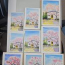 다시 봄 이미지