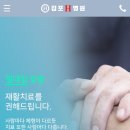 김포에이치(H)병원 이미지