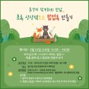 슬기샘어린이도서관 경인종합일보