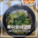 새터말아랫로 이미지