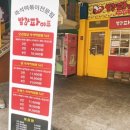 단국대학교 앞