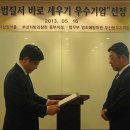 삼원약품