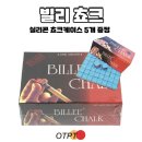 세일당구장