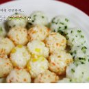 동글동글주먹밥