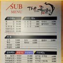 더맛있는족발.보쌈(사가정역점) 이미지